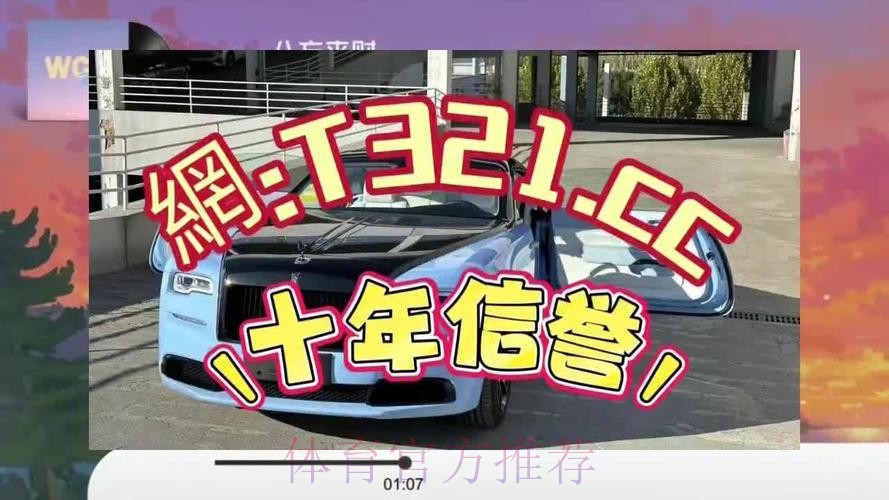 世界杯盘口正规入口地址 世界杯盘口正规入口地址